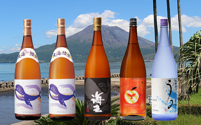 薩摩焼酎 逸品飲み比べ1.8L 24本セット