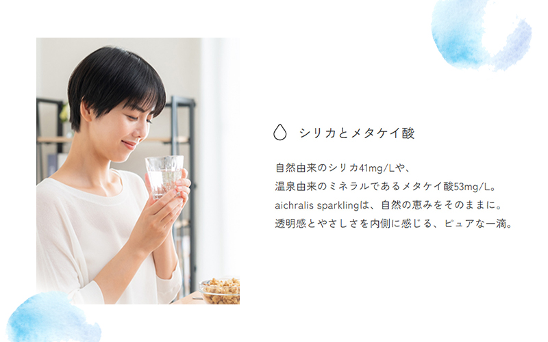 【12ヶ月定期】aichralis sparkling ( アイクラリス スパークリング ) 500ml×30本