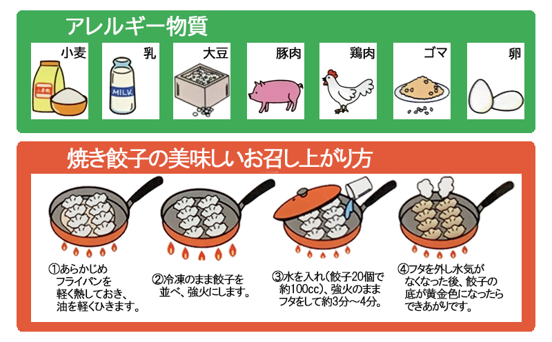 A1-30110／桜島美湯豚ぎょうざ20個入り（240g）×5