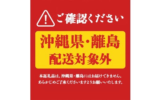 C3-22144／【3回定期】オクタス ブラックコーヒー ボトル缶 24本 温泉水抽出・深煎り（フレンチロースト）焙煎豆使用 無糖