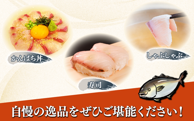 C3-7706／康秀の勘八 まるごと 1尾（内臓処理なし・3.5kg前後）