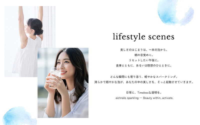 aichralis sparkling ( アイクラリス スパークリング ) 500ml×30本