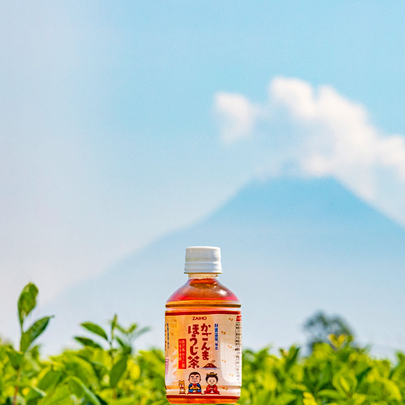 W-22200／かごんまほうじ茶 280ml×24本 ペットボトル