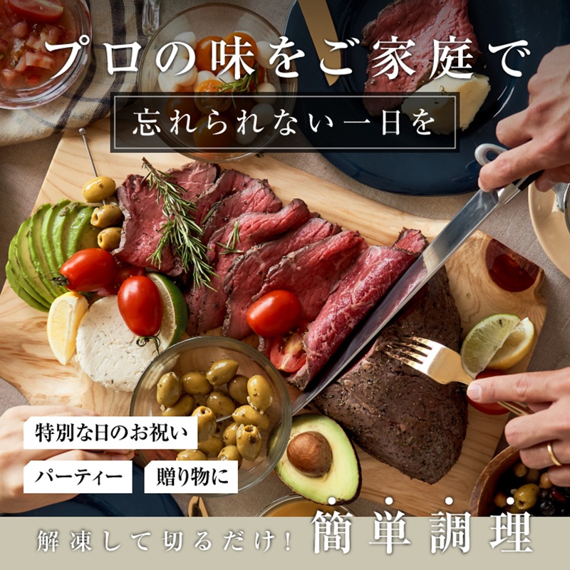 A1-7302／桜島美湯豚！低温調理ローストポーク600g