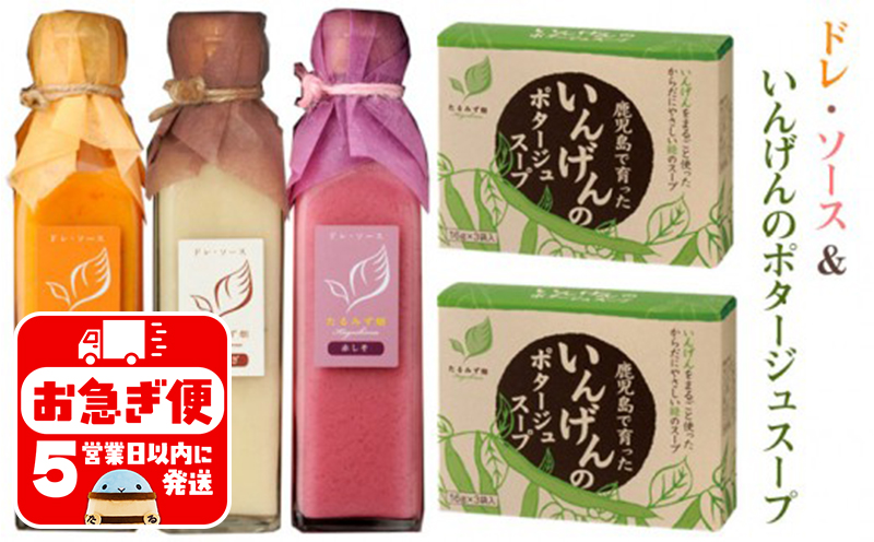 A1-0755／たるみず畑ギフトセット　たまねぎ