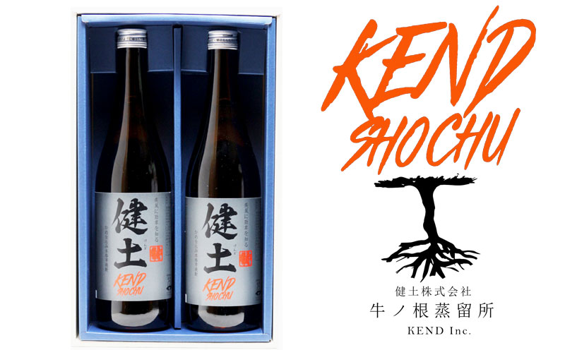 本格芋焼酎 健土 25度 720ml 2本