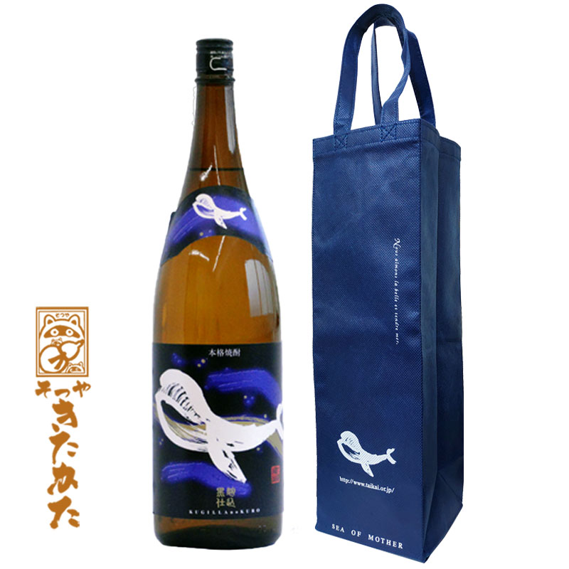 A1-3356／【大海オリジナル手提げ袋付き】くじら（黒）　25度（芋焼酎1800ml×1本）