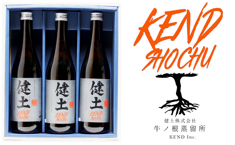 本格芋焼酎 健土 25度 720ml 3本