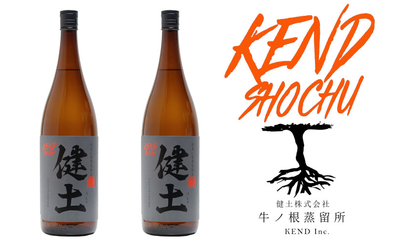 本格芋焼酎 健土 25度 1800ml 2本