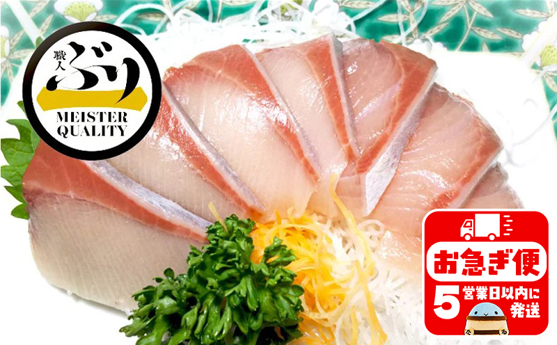 B2-4774／【鹿児島産ぶり】冷凍・ぶりフィレ（半身1枚）