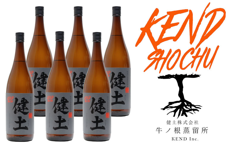 本格芋焼酎 健土 25度 1800ml 6本