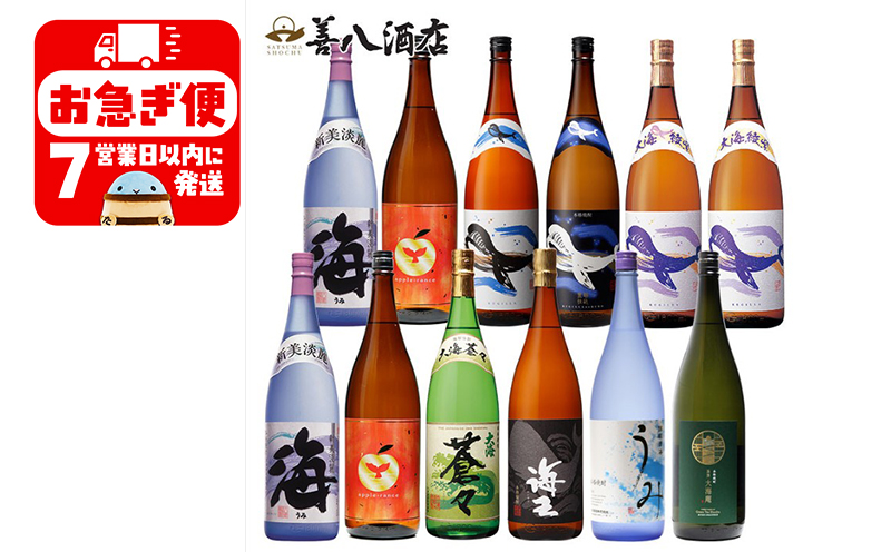 J14-2539／大海酒造 こだわり焼酎 飲み比べ 1.8L　12本