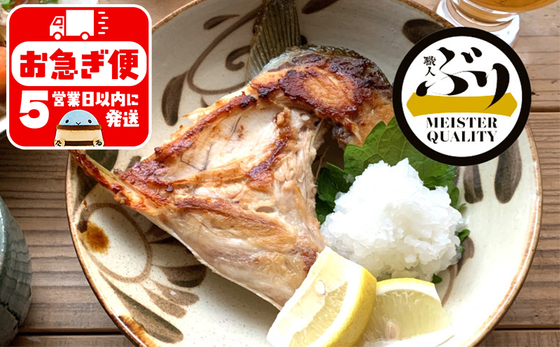 W-4718／【鹿児島産ぶり冷凍】ぶりカマ４ｐ（１個入/ｐ、２００ｇ）