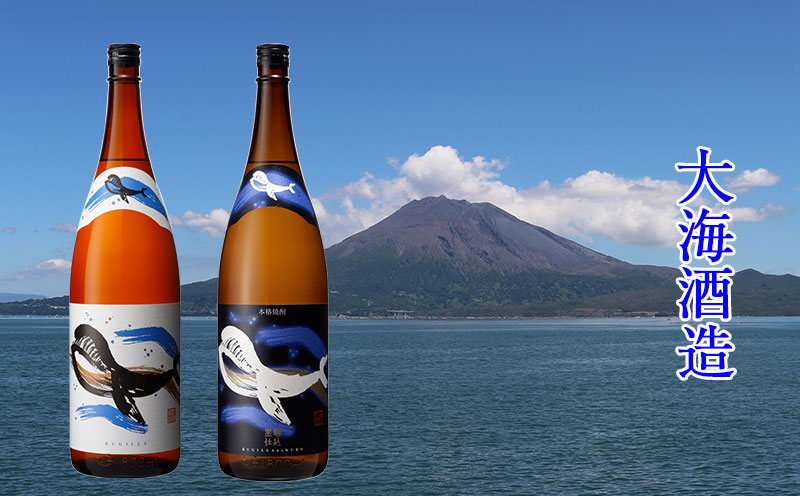 B2-25178／くじらのボトル 芋焼酎 1800ml×2本セット