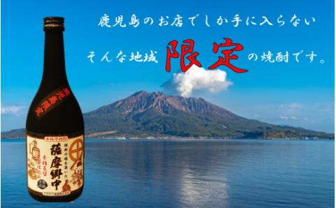 ZS-739 【鹿児島限定】薩摩郷中（720ml）(化粧箱入り）