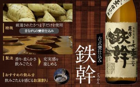 オガタマ酒造 本格焼酎飲み比べ 10本セット (900ml×5本､720ml×5本) グラス付き 芋焼酎 鹿児島 GSR-306