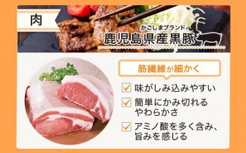 CS-518 【3ヵ月定期便】鹿児島県産黒豚味噌漬け 計4.2kg 〔280g×5ﾊﾟｯｸ〕×3ヵ月