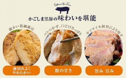 MS-602 かごしま黒豚1頭まるごと 約45kg 【一括配送便】 生産者直送 薩摩八重ファーム 工房みかく亭