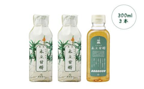 AS-109 ヒラミネの木立甘酢 酢 お酢 ビネガーアロエ酢