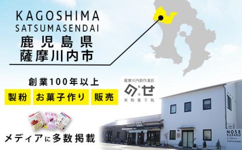 AS-128 米粉ロールと米粉パンのセット