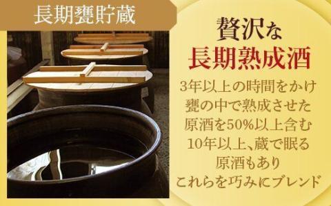 芋焼酎 五百年蔵甕 1800ml 25度 鹿児島 芋 焼酎 イモ いも 田苑酒造 CSR-615