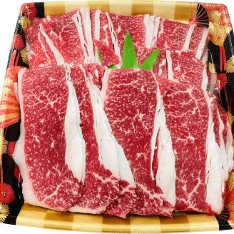 AS-315  鹿児島黒毛和牛バラすき焼き ご自宅用 450g