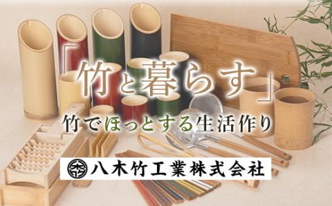 BSR-342 鬼おろし＆受皿セット