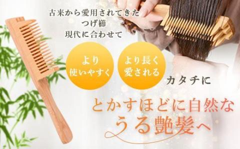 HSR-602　つげ櫛ヘアーブラシ（すす竹柄） Lサイズ