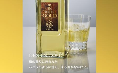 ASR-921 田苑 ゴールド＆シルバー＆ブラック 麦焼酎 飲み比べセット 25度 田苑酒造