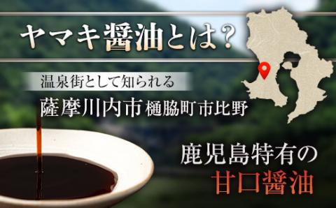 AS-313 醤油ｾｯﾄB(ﾔﾏｷ醤油1L3種×各2本)