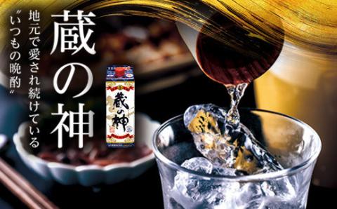 AS-2040 芋焼酎 蔵の神スリムパック 900ml×3本 25度 山元酒造