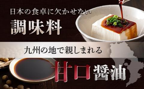 AS-149 ヤマキ醤油セット（紫折鶴こいくち1L×3本／白菊うすくち1L×3本）