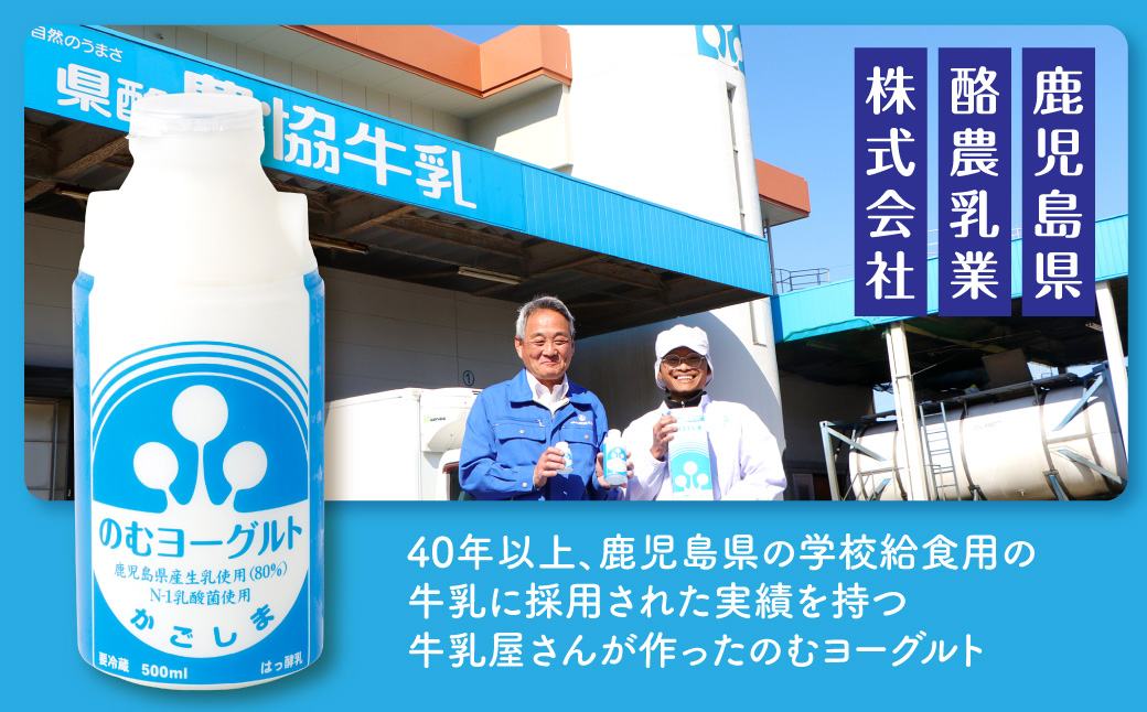 “牛乳屋さんがつくった”のむヨーグルト 150ml×20本 合計3L 無添加 県酪農協牛乳 AS-0128