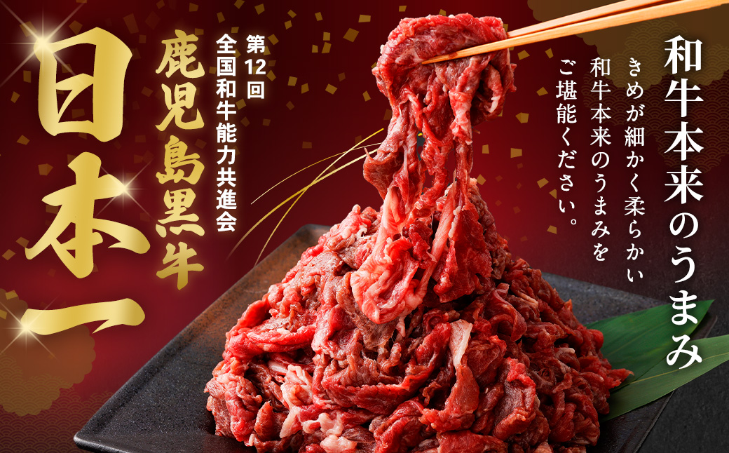 AS-2034 北さつま牛 切り落とし 合計１㎏（200g×5パック）