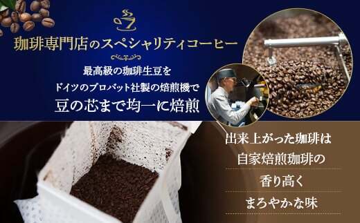 アイス珈琲3本セット AS-592 アイスコーヒー 珈琲 あいす珈琲 無糖 ブラックコーヒー 黒蜜 ミルク ふるさと納税 鹿児島 薩摩川内市  珈琲倶楽部船倉