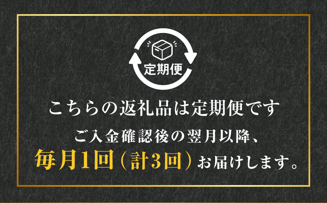  AS-898 かごしま黒豚モモ肉スライス 500g×3回定期便