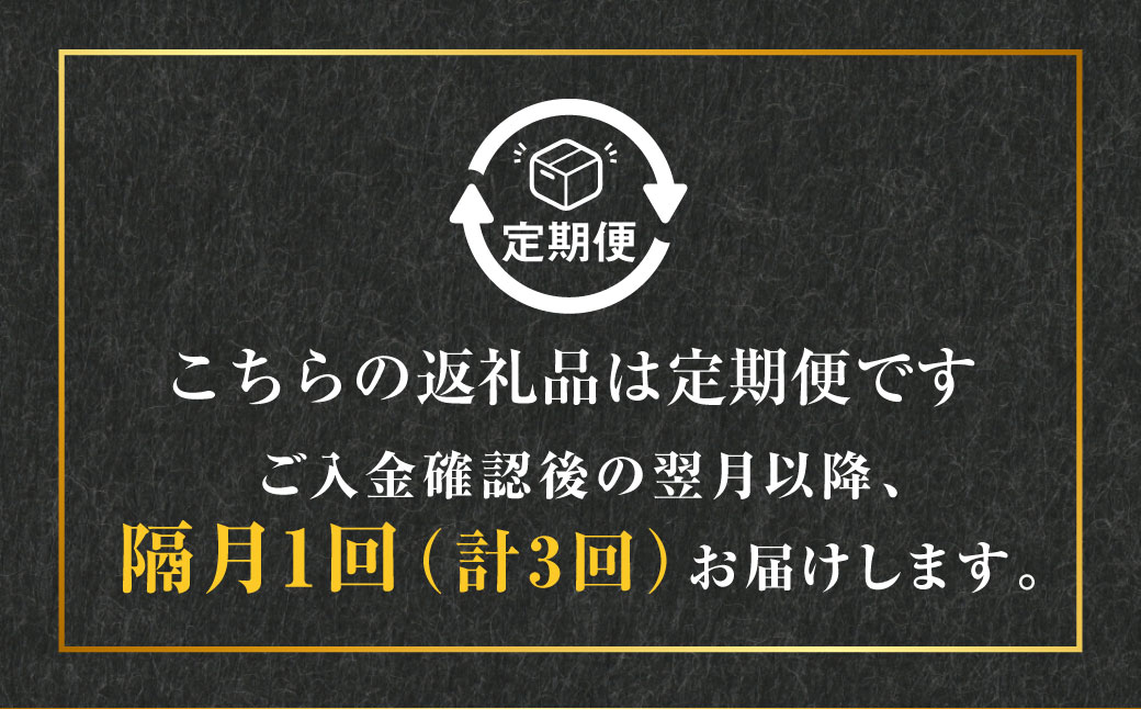 AS-899 かごしま黒豚モモ肉スライス 500g×隔月3回定期便