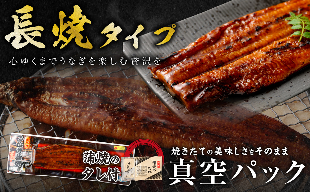 九州産 無頭うなぎ蒲焼 約170g×5尾 計850g