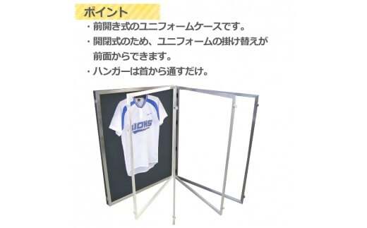 JSR-120 ユニフォーム額 Mサイズ