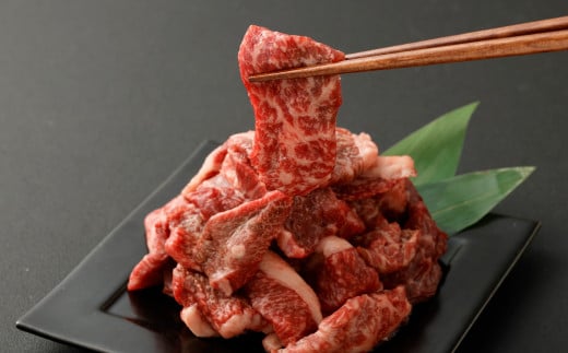 髙﨑牛 切り落としカルビ 400g