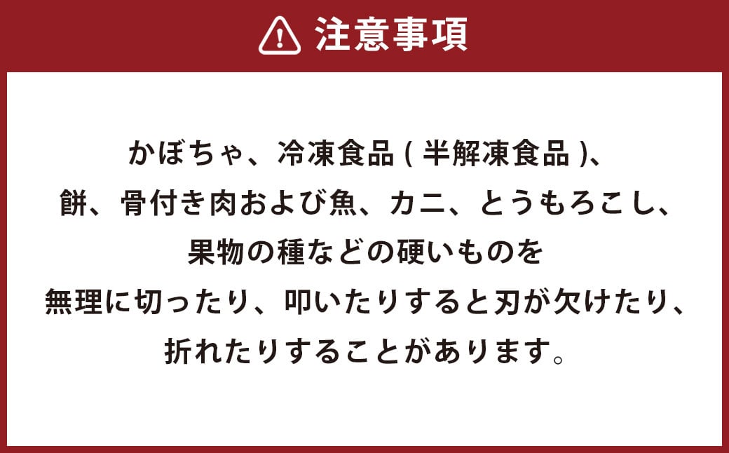 京セラ ココチカルシリーズ セラミックナイフ 5本セット 黒 日本製 包丁 JSR-336