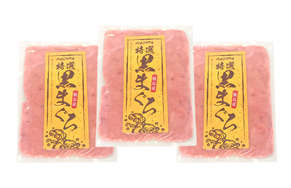 AS-410　2人前ずつ小分け 鹿児島県産本マグロ100％のネギトロ約6人前 合計300g（100g×3袋）