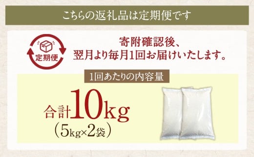 【3回定期便】 鹿児島県産 銘柄米 ブレンド 薩摩うんまか米 （10kg×3回） 定期便 ブレンド米 白米 米 お米 おこめ GSR-904