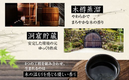 10年古酒･まぼろしの青潮 720ml BSR-845