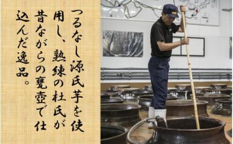 AS-156 【鹿児島限定】つるなし源蔵（1800ml×1本）