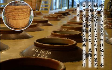 ZS-739 【鹿児島限定】薩摩郷中（720ml）(化粧箱入り）