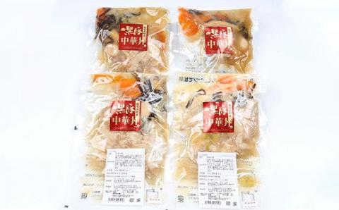 AS-044 鹿児島県産 黒豚 中華丼の具 4ﾊﾟｯｸ(ﾚﾝｼﾞ対応)ﾚﾄﾙﾄ