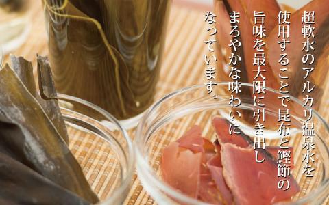 【飲み干したくなる旨さ】サツマポン酢 1本 (鹿児島屋台村SATSUMA)甘口 調味料 ポン酢 ZS-509