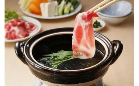 AS-427 鹿児島黒豚しゃぶしゃぶセット（計900g） 黒豚 しゃぶしゃぶ 豚 肉 鹿児島県 薩摩川内市