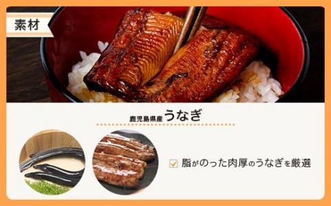 FS-307 【定期便3ヵ月】鹿児島県産うなぎ蒲焼き 計1.08kg〔90g×4ﾊﾟｯｸ〕×3ヵ月